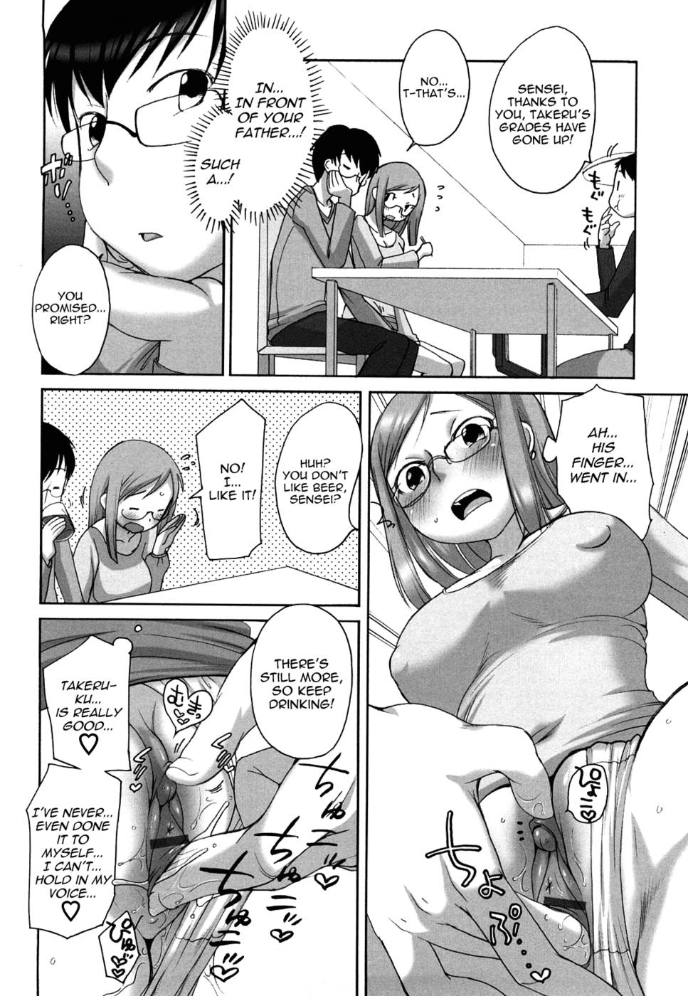 Hentai Manga Comic-Marshmallow Fiancee-Chapter 8-8